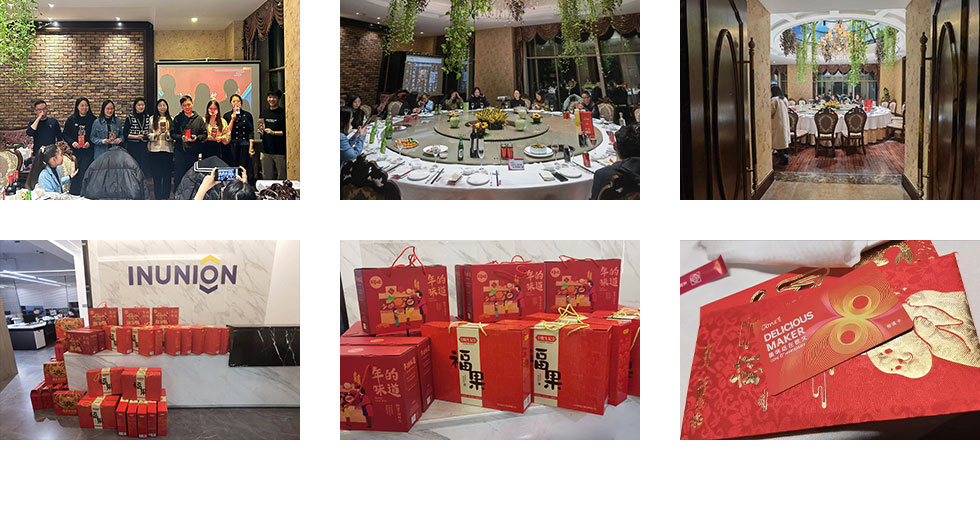 22年年会.jpg